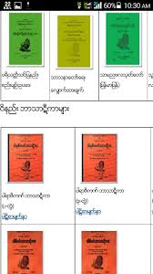 Image result for http://www.buddhasetaman.org/