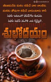 We did not find results for: Best Success Life Inspirational Quotes In Telugu With Beautiful Success Charts For Whatsapp Dp And Status Jnana Kadali Com Telugu Quotes English Quotes Hindi Quotes Tamil Quotes Dharmasandehalu