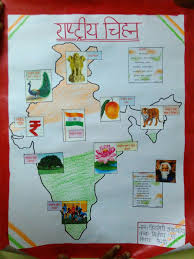 National Symbols Of India National Symbols Creative Activities For Kids Art Classroom Decor