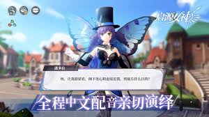 Evil began on earth when satan told the first lie. Download Goddess Of Genesis S Simplified Chinese Qooapp Game Store