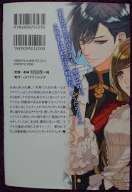 大判単行本 SSペーパー付】ナタリア姫と忠実な騎士◇ナツ◇山下ナナヲ◇フェアリーキス◇一迅社メリエタニジュチュベリティアオパプリの落札情報詳細 -  ヤフオク落札価格情報 オークフリー