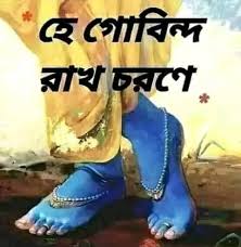 Profile for Sintu Raj Dass