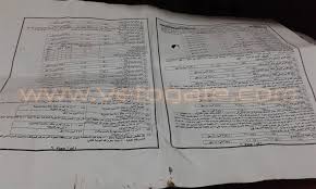 Jun 21, 2021 · «بابل شيت وتابلت» كل ما تريد معرفته عن الامتحان التجريبي الثالث لطلاب الثانوية العامة قرار مهم من «التعليم» بشأن الامتحان التجريبي الثالث لطلاب 3 ثانوي 70 Ø³Ø¤Ø§Ù„Ø§ Ø¨Ø§Ù…ØªØ­Ø§Ù† Ù…Ø­Ø§Ø³Ø¨Ø© Ø­ÙƒÙˆÙ…ÙŠØ© Ù„Ø·Ù„Ø§Ø¨ ØªØ¬Ø§Ø±Ø© Ø¬Ø§Ù…Ø¹Ø© Ø§Ù„Ù‚Ø§Ù‡Ø±Ø© Ø¨ÙˆØ§Ø¨Ø© ÙÙŠØªÙˆ