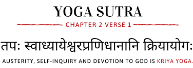 yoga sutras of patanjali who was
