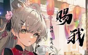 原神派蒙 第211页Animation Magazine