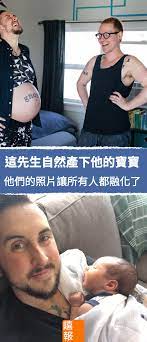 這對夫婦崔絲坦 trystan reese 和比福 biff chaplow 的婚姻比一般人更辛苦艱難 身為一個由 女孩變成男孩 的變性人 崔絲坦的大半人生飽受欺負和霸凌 但遇到比福讓他的人生再次完整 然而 2016年夏天 這對奧勒岡州波特蘭的夫婦遭受了有史以來最大的打擊
