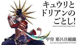 Japan Olympic 2020 Promo Features Competing Countries As Anime Samurai Trp