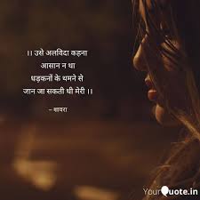 30,221 likes · 551 talking about this. Shaayraa Shaayraa Added A Photo To Their Instagram Account à¤…à¤²à¤µ à¤¦ Like Share Comment Follow Shaayraa Dedicated Shaayraa Dilkibaatein