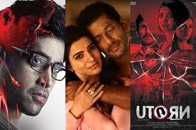 Refine see titles to watch instantly, titles you haven't rated, etc Latest Hindi Dubbed South Indian Movies List To Watch This Weekend Moviezupp