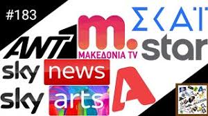 Tv joj is the flagship tv channel of televízia joj, one of the two major commercial tv broadcasters in slovakia. Logo History 183 Ant1 Alpha Star Skai Makedonia Tv Sky Arts Sky News Youtube