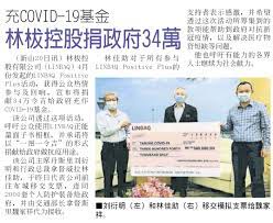 Copyright © 2021 vern's holding sdn bhd. News Events