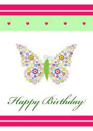 A larger size card that you fold in half (measures 8.5 inches tall by 5.5 inches wide,) and a smaller size that is folded in quarters (to make a 4.25 inch by 5.5 inch card.) each printable birthday card is available for free as a pdf, or you can choose editable versions (in doc format) for just $3 each. Free Printable Cards For Every Occasion Free Happy Birthday Cards Happy Birthday Cards Printable Birthday Card Printable