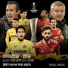 맨체스터 유나이티드(잉글랜드)와 비야레알(스페인)이 유럽축구연맹(uefa) 유로파리그 우승을 다투게 됐다. Yjwhbb3dls9bvm