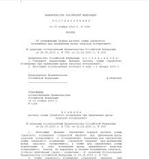 Vred Zdorovyu Pri Dtp Po Osago Vozmeshenie I Razmer Vyplat Yuk Lider