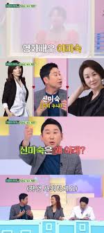 Maybe you would like to learn more about one of these? ì‚¬ëž'ì˜ ìž¬ê°œë°œ ì‹ ë™ì—½ ì´ìƒí˜• ì´ë¯¸ìˆ™ê³¼ ê¹€ë¯¸ìˆ™ ì¹œëˆ„ë‚˜ë„ ë¯¸ìˆ™ì¸ë° ì™œ ìŠ¤í¬ì¸ ê²½í–¥ ë‰´ìŠ¤ë°°ë‹¬ë¶€