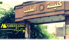 Check spelling or type a new query. Ù†ØªØ§Ø¦Ø¬ Ø¬Ø§Ù…Ø¹Ø© Ø§Ù„Ù…Ù†ØµÙˆØ±Ø© 2021 Ù†ØªÙŠØ¬Ø© Ø¬Ù…ÙŠØ¹ ÙØ±ÙˆØ¹ ÙˆØ§Ù‚Ø³Ø§Ù… Ø§Ù„ÙƒÙ„ÙŠØ§Øª