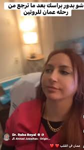 عمان في القلب ❤️❤️, #rubareyal #ddsqueen #ddsqwn #عمان #الأردن #صيف