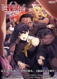 Kansen RE:UNION - Page 1 - IMHentai