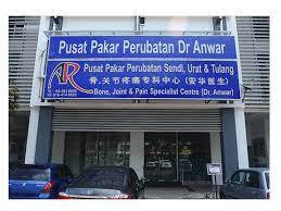 Hannan medispa seberang jaya retweeted. Sakit Sendi Jangan Ambil Ringan