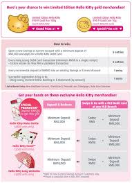 The information presented should be used at your own risks. Hong Leong Bank New Hello Kitty Jolly Red Debit Card Contest Loopme Malaysia