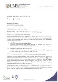 Tiada dokumen sokongan yang diperlukan. Surat Rasmi Epf Surasmi G