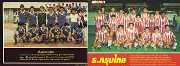 2021 paolinho ขอบสนามหามมาอ่าน , ฟุตบอลต่างประเทศ ขอบสนาม , ลีลล์ à¸•à¸³à¸™à¸²à¸™à¸ªà¹‚à¸¡à¸ªà¸£à¸Ÿ à¸•à¸šà¸­à¸¥à¸›à¸£à¸°à¹€à¸—à¸¨à¹„à¸—à¸¢