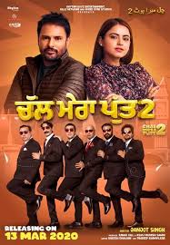 Sufna Movie Box Office Surprisingly Fascinating In 2020 Full Movies Online Free Free Hd Movies Online Free Movies Online