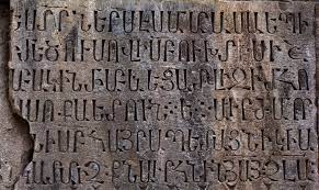 Kerry van der jagt takes a walk through . The Mind Blowing Secret Of The Armenian Alphabet Peopleofar
