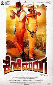 Jego drugi film — magnezja — to jazda bez trzymanki. Young Fragile Short 2020 Imdb