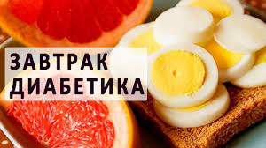 меню для больных сахарным диабетом 2 типа на неделю Zavtrak Pri Saharnom Diabete Varianty Zavtraka Dlya Diabetikov Recepty Zdorovyh Zakusok Dieticheskoe Pitanie Dieta Pri Diabete