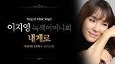 이지영은 지난 4월 인스타그램에 우리 부부에게 또 한명의 아기 천사가 왔다. ë¹…ë§ˆë§ˆ ì´ì§€ì˜ Bigmama Lee Ji Young ì˜ˆê·¸ë¦¬ë‚˜ Yegrina Love Each Other Mv Youtube