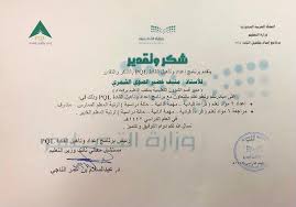 إيقاف تشغيل الوضع القابل للوصول بشكل أفضل. Ø¨Ø±Ù†Ø§Ù…Ø¬ Ø¥Ø¹Ø¯Ø§Ø¯ Ø§Ù„Ù‚Ø§Ø¯Ø© Pql ÙÙŠ ÙˆØ²Ø§Ø±Ø© Ø§Ù„ØªØ¹Ù„ÙŠÙ… ÙŠØ´ÙƒØ± Ø§Ù„Ø¶ÙˆÙŠ ØµØ­ÙŠÙØ© Ø§Ù„Ù…ÙˆØ§Ø·Ù† Ø§Ù„Ø¥Ù„ÙƒØªØ±ÙˆÙ†ÙŠØ©