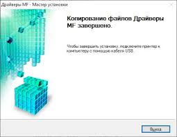 All drivers available for download have been scanned by antivirus program. Drajver Dlya Canon I Sensys Mf4400 Skachat Instrukciya Po Ustanovke