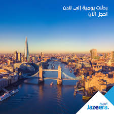 Jazeera Airways - استمتع بجولة في نهر التايمز واكتشف روعة ...