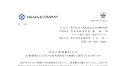 ＴＡＫＡＲＡ＆ＣＯＭＰＡＮＹ[7921]：当社人事異動および主要連結子会社代表取締役の異動に関するお知らせ 2024年5月28日(適時開示) ：日経会社情報DIGITAL