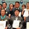 Imagen de la noticia para 대한민국 de 물산업신문