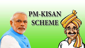 ✔️ pm kisan samman nidhi के लिए आवश्यक दस्तावेज / required document for pradhan mantri kisan samman nidhi yojana ? Big News 1 20 Lakh Farmers Name Rejected From Pm Kisan List Never Do This To Avail Any Govt Scheme