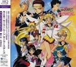 美少女戦士セーラームーン セーラースターズ