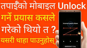It's very useful in case you lose your phone and want to wipe it completely. Who Tried To Unlock Your Mobile Onic Computer