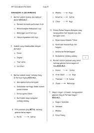 Tahap soalan mudah dan mempunyai soalan kbat serta merangkumi soalan. Peperiksaan Pertengahan Tahun Sejarah Tahun 5 Teks Melaka