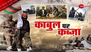 The emergence of modern afghanistan. Bzpa6kdtoowu7m