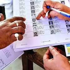 Election Commission Of India | National Election Commission has received  complaints of huge irregularities in the new voter cards in a few districts  - Anandabazar