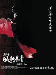 Pin On Asia Cinema