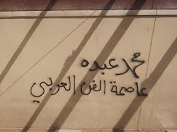 pin on خير من غن ى على هذه الأرض