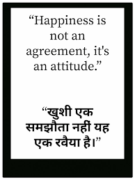 Thoughts in hindi with its meaning? 100 Thoughts In English With Meaning In Hindi Positive Thoughts Quotes