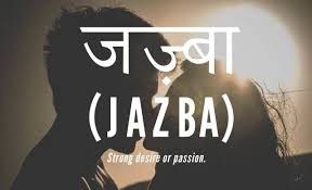 17 Beautifully Untranslatable Hindi Words You Should Add To Your Vocabulary Right Now Hindi Words Urdu Words With Meaning Poetic Words