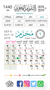كيفية احتساب ضريبة القيمة المضافة في السعودية كود خصم نون توفير أكثر من 10% طرق ونصائح تسريع النت طريقة قياس سرعة الإنترنت بشكل صحيح حاسبة الحمل وموعد الولادة بالتاريخين الهجري أو الميلادي الارقام بالانجليزي من 1 الى. Ø¥Ù†Ø³Ø§Ù† ØµÙˆØª Ø§Ù„Ø±Ø¹Ø¯ Ù†Ø§Ø± Ø§Ù„ØªÙ‚ÙˆÙŠÙ… Ø§Ù„Ù‡Ø¬Ø±ÙŠ Ø§Ù„ÙŠÙˆÙ… 1440 Paverslasvegas Net