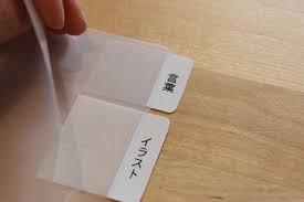 シンプルで丈夫 クリアファイルのインデックスを12mmのテプラで自作 テプラ活用術 conote インデックス クリア ファイル ファイル