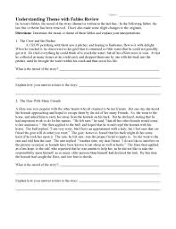 Apply addition, subtraction, multiplication, and division to real life situations. Theme Or Author S Message Worksheets Ereading Worksheets