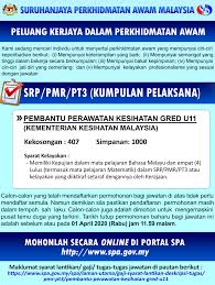 Pusat temu duga, suruhanjaya perkhidmatan awam malaysia jalan cenderasari 50480 kuala lumpur. Iklan Jawatan Attendan Kerja Kosong Kerajaan
